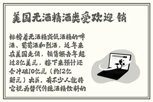 仙踪林limited精品