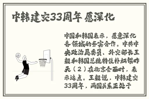 老干棒媳妇的性格特点