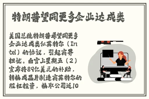 幼儿HIPHOP仙踪林推荐词